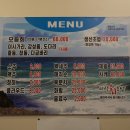 미락회초밥 이미지