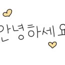 토닥토닥몸사랑안마원 이미지