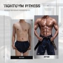 타이트짐 이미지