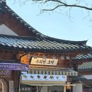전주 한옥마을 먹거리 골목 먹방 여행 코스 투어 후기 (길거리 음식 종류 )