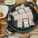 도연연탄산곰장어
