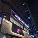 교대안경 | 교대역 안경 으뜸플러스 도매가격이라 만족