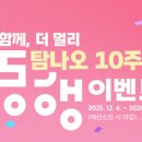 달스테이 민박 이미지