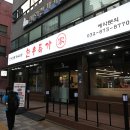 한우특가