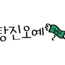 마카롱과의 달콤한 데이트 이미지