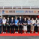 현대경로당 이미지