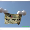 한방의학 메디컬 드라마 신의(神醫) 기공식 이미지