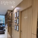 덕우한의원 | 송파구 문정동 한의원 주립한의원 진료시간 접근성 이용후기