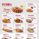 역전할머니맥주 대구도남지구점
