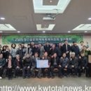 정선읍 행정복지센터 2층 회의실 네이버블로그