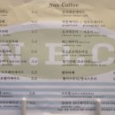 감성커피 테라스 로고