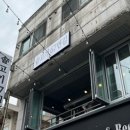 고기로67번길 이미지