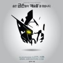 (주)정글인터내셔널 네이버블로그