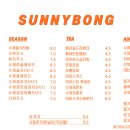 써니봉
