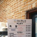 할머니족발 이미지