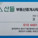 첨단3-3차호반리젠시빌 이미지