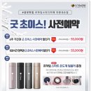 르하임스터디카페 의왕내손점 이미지