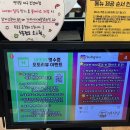 행복북구 야식당 | 대구 북구 칠곡 가성비 라멘 맛집, 면식당 대구보건대점 내돈내산 후기 🍜