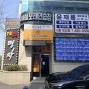 수제비랑 칼국수 | 둔산동 맛집 칼국수랑 수제비랑 칼국수와 수제비 한 끼 제대로 즐긴 후기