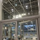[신용산역/아모레퍼시픽] 오설록 1979: 예약 없이 방문, 애프터눈티 설렉션 후기, 무료주차 팁