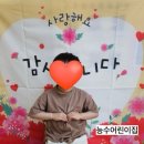 능수어린이집 이미지