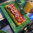 송사니공인중개사사무소 | "을지포차" 대구 달서구 월성동 상원로 신월성 안주맛집