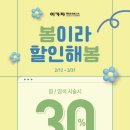 이현정미용실 이미지