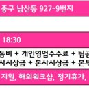 주식회사 명지메디칼 이미지