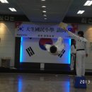 천생태권도 이미지