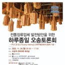 문가네푸드