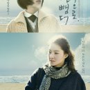 31차 정모 - 6월13일(토) [바다쪽으로 한 뼘 더] 이미지