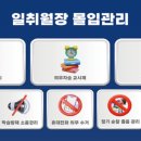 지산고등학교 이미지