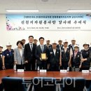 대한민국6.25참전유공자회 군산지회 이미지