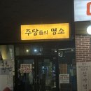 정이가대박갈비 | 부산 강서구 명지 돼지갈비 맛집 재방문 후기, 마포