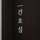 거북당한의원 이미지