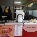 BBQ학운점비비큐 이미지