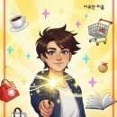 부평여자중학교 이미지