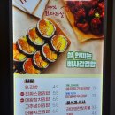 노랑강정 평촌학원가점 | [평촌] 학원 수업 끝나고 먹기 좋은 맛집 삐사감김밥 평촌 학원가점