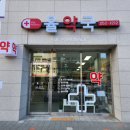 상당건강약국 이미지