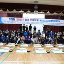 한국안전문화교육연구소 이미지