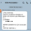 눈에존안경마트 | 신도림안경 추천, 안경나라 테크노마트 신도림점에서 안경 맞춘 후기