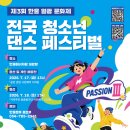 (주)한울인 경북도민일보