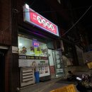 자산반점 이미지