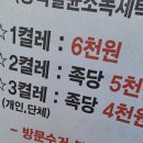 용세탁소 이미지