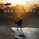 주식회사 퍼스트모바일