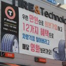 T-Station(성정점) 이미지