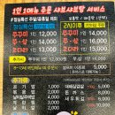 해담쭈꾸미 이미지