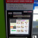 역전초밥 이미지