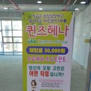 퀸즈헤나 헤어샵