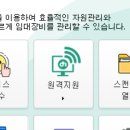 오피스헬퍼 이미지